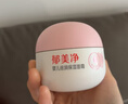郁美凈嬰兒倍潤保濕面霜50g兒童面霜補水保濕護膚防干裂寶寶面霜乳液 曬單實(shí)拍圖