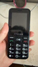 金立（Gionee）老年人手機4G全網(wǎng)通老年機全新款超長(cháng)待機 大字體大聲音大按鍵學(xué)生老人專(zhuān)用備用功能機G510 黑色 曬單實(shí)拍圖