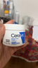 適樂(lè )膚（CeraVe）特潤C霜85g（保濕補水防干裂干燥男士女士面霜身體乳張凌赫同款） 曬單實(shí)拍圖