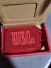 JBL GO5 音樂(lè )金磚五代 藍牙音箱 便攜迷你音箱 氛圍燈音箱 低音炮 jbl 音響 開(kāi)學(xué)季禮物音箱 石榴紅 曬單實(shí)拍圖