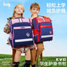 KVG小學(xué)生書(shū)包3-4-6年級兒童背包英倫風(fēng)減負護脊女生雙肩包125cm以上 曬單實(shí)拍圖