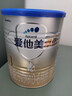 愛(ài)他美（Aptamil）卓傲較大嬰兒配方奶粉2段（6—12月齡）800g*1罐  愛(ài)他美卓傲 曬單實(shí)拍圖