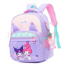庫洛米書(shū)包女孩寶寶幼兒園3-6歲雙肩包卡通兒童輕便護脊背包9558 紫色+掛件 曬單實(shí)拍圖