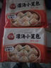 三全灌湯小籠包早餐速食灌湯包子早點(diǎn)美食品家常風(fēng)味豬肉口味包點(diǎn)夜宵 三全家常風(fēng)味灌湯小籠包【268克*3袋】 曬單實(shí)拍圖