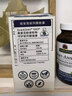 Nature's Answer前列腺炎膠囊加強版黑麥花粉鋸棕櫚男士保健品男性尿頻美國進(jìn)口 曬單實(shí)拍圖