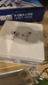 Apple/蘋(píng)果 AirPods 4(支持主動(dòng)降噪)搭配無(wú)線(xiàn)充電盒(USB-C)蘋(píng)果耳機 藍牙耳機適用iPhone/iPad 四代 曬單實(shí)拍圖