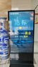 數冠 數冠 立式廣告機顯示屏落地式廣告屏互動(dòng)自助導購查詢(xún)一體機智能網(wǎng)絡(luò )播放器高清海報機數字標牌 65英寸 網(wǎng)絡(luò )版（非觸摸）4K 曬單實(shí)拍圖