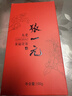 張一元茉莉花茶葉龍毫明前茶新春茶濃香型伴手禮茉莉綠茶特種100g禮盒裝 曬單實(shí)拍圖