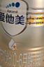愛(ài)他美（Aptamil）卓傲幼兒配方奶粉3段12-36個(gè)月300g罐裝自護益生元長(cháng)肉好消化 曬單實(shí)拍圖