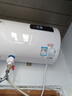 櫻花雪白色家用熱水器電熱水器出租房衛生間洗澡沐浴儲水式速熱省電40升/50/60/80/100圓桶二級能效 60升高配+三重防電+上門(mén)安裝 曬單實(shí)拍圖