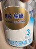 惠氏（Wyeth）鉑臻進(jìn)口DHA幼兒配方奶粉3段（12-36月）780g 曬單實(shí)拍圖