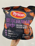 泰森(Tyson) 奧爾良雞翅中 1.38kg 1.38kg 曬單實(shí)拍圖