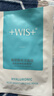 WIS玻尿酸極潤面膜 25g*20片散片【臨期清倉】 曬單實(shí)拍圖