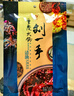 劉一手變臉系列老火鍋底料 200克/袋 牛油特辣 2-3人份 曬單實(shí)拍圖