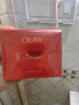 玉蘭油（OLAY）全新超紅瓶面霜輕潤50抗皺緊致大紅瓶護膚品生日禮物送女生 曬單實(shí)拍圖