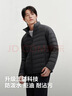 波司登26春季男士輕薄羽絨服短款立領(lǐng)排骨條保暖外套B260135005 曬單實(shí)拍圖