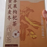 同仁堂（TRT）蘋(píng)果黃芪水麥冬須根素顏水果花茶包補女神節日禮物氣血養生茶150g 曬單實(shí)拍圖