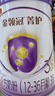 伊利金領(lǐng)冠菁護A2β-酪蛋白高量乳鐵蛋白幼兒奶粉3段1-3歲800g*6罐 曬單實(shí)拍圖