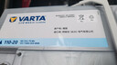 瓦爾塔（VARTA）汽車(chē)電瓶蓄電池 Silver24 110-20 寶馬/大眾/奧迪 以舊換新 曬單實(shí)拍圖