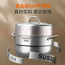 九陽(yáng)（Joyoung）蒸鍋304不銹鋼家用3-4個(gè)人加厚蒸饅頭燉湯鍋燃氣磁爐通用三層34cm 曬單實(shí)拍圖