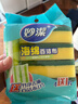 妙潔海綿百潔布 5片裝 洗碗清潔棉 去油污 易吸水抹布 廚房家用神器 曬單實(shí)拍圖
