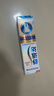 舒適達【專(zhuān)業(yè)修復牙本質(zhì)】抗敏感修護牙膏90g*1支NovaMin技術(shù)新升級包裝 曬單實(shí)拍圖