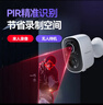 神眸門(mén)口攝像頭無(wú)線(xiàn)免插電監控可充電池家用室內外入戶(hù)樓道免打孔110°大廣角帶夜視手機遠程BC22 曬單實(shí)拍圖