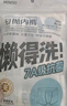 名創(chuàng  )優(yōu)品（MINISO）3條裝全棉一次性?xún)妊澞惺靠?1件旅游出差免洗日拋假期出行XL碼 曬單實(shí)拍圖