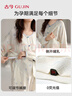 古今（GUJIN）帶胸墊秋季月子服孕婦睡衣女純棉棉紗哺乳大碼家居服透氣套裝XL 曬單實(shí)拍圖