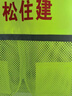匯彩衫夏季網(wǎng)眼馬甲工作服定制印logo字工地快遞倉儲保安反光條安全背心 【反光條款】熒光綠 M 曬單實(shí)拍圖