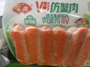 安井V形仿蟹肉 240g/包 魚(yú)糜含量≥50% 蟹味棒火鍋麻辣燙關(guān)東煮食材 曬單實(shí)拍圖