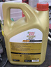 嘉實(shí)多（Castrol）機油保養單次卡 嘉實(shí)多智E極護全合成  5W-30 SP 6L 30天可用 曬單實(shí)拍圖