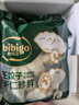 必品閣王餃子 蝦仁珍鮮980g 980g 曬單實(shí)拍圖