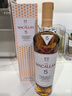 麥卡倫（MACALLAN）15年 雙雪莉桶 單一麥芽威士忌 700ml 新版 進(jìn)口洋酒 曬單實(shí)拍圖