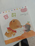 蒲蒲蘭繪本小熊寶寶繪本全15冊佐佐木洋子兒童03歲好習慣養成繪本 經(jīng)典版 小熊寶寶繪本【全15冊】 曬單實(shí)拍圖