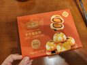 1號會(huì )員店下單現烤蛋黃酥 400g（8枚）零食糕點(diǎn)下午茶源頭直發(fā)包郵 曬單實(shí)拍圖