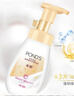 旁氏（POND'S）米粹潤澤保濕潔面泡泡160ml 氨基酸洗面奶男女去角質(zhì) 曬單實(shí)拍圖