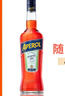 阿佩羅（APEROL）利口酒配制酒 700ML 洋酒 意大利進(jìn)口 中秋送禮 曬單實(shí)拍圖