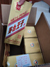 茅臺王子酒 金王子 53度 醬香型 白酒 名酒 喜酒 婚宴 53度 500mL 6瓶 整箱裝 曬單實(shí)拍圖