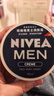 妮維雅（NIVEA）男士潤膚霜150ml 清爽不油膩干皮保濕面霜護膚品送男友禮物 曬單實(shí)拍圖
