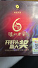 瀘州老窖 六年窖頭曲 濃香型白酒 52度500ml*6瓶 整箱裝(贈送3個(gè)禮品袋) 曬單實(shí)拍圖