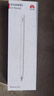 HUAWEI M-Pencil （第三代）平板創(chuàng  )作筆 華為手寫(xiě)筆 星閃技術(shù)超低時(shí)延 雪域白  曬單實(shí)拍圖
