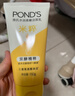 旁氏（POND'S）米粹潤澤保濕潔面乳150g 氨基酸洗面奶男女去角質(zhì)38節禮物 曬單實(shí)拍圖