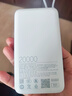 小米（MI）【3C認證】小米自帶線(xiàn)充電寶 20000 33W 可上飛機/火車(chē)多彩便攜   iPhone安卓可用 淺灰 20000毫安 曬單實(shí)拍圖
