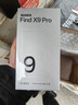 OPPO Find X9 Pro 16GB+1TB 絨砂鈦 哈蘇2億超清長(cháng)焦鏡頭 天璣9500旗艦芯 拍照 智能手機 5G 曬單實(shí)拍圖