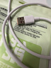 能適Type-C數據線(xiàn)6A充電線(xiàn)100W超級快充適用華為榮耀OPPO小米66W安卓手機USB-C快充線(xiàn)1.5米白 曬單實(shí)拍圖