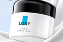 LONY日本抗皺緊致面霜保濕面霜男女士去皺紋抗衰老淡化細紋保濕 曬單實(shí)拍圖