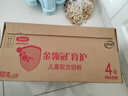 伊利金領(lǐng)冠育護4段900g兒童配方奶粉3-6歲兒童全面營(yíng)養 4段 育護 900g 6罐 曬單實(shí)拍圖