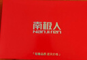 南極人【鴻運內褲襪子套裝】本命年馬年純棉騏驥紅色男士結婚送禮禮盒2X 曬單實(shí)拍圖