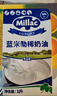 藍米勒 藍米吉 藍風(fēng)車(chē) 淡奶油1L 英國進(jìn)口動(dòng)物稀奶油 烘焙原料 裱花蛋糕 曬單實(shí)拍圖